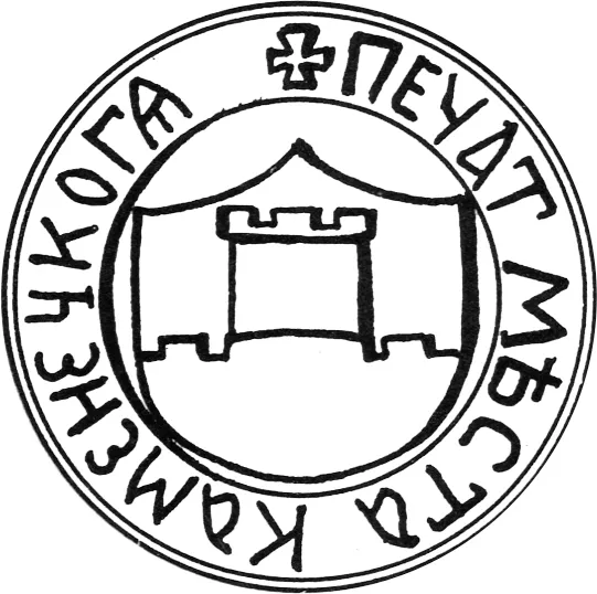 gerb-kamenca-i-kameneckogo-rajona8