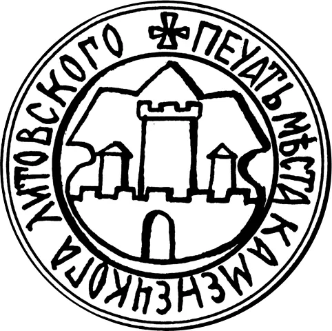 gerb-kamenca-i-kameneckogo-rajona9