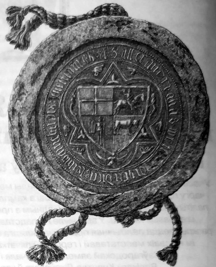 gerbovye-pechati-velikogo-knyazya-litovskogo-vitovta-1