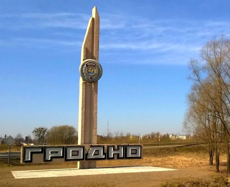 grodno-stela1
