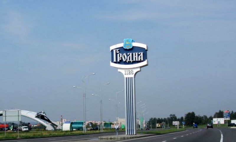 grodno-stela2