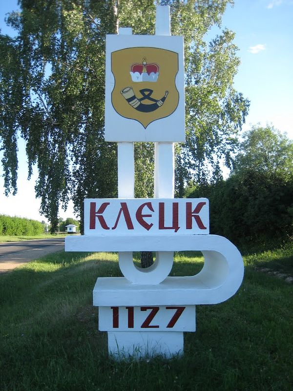 kleck-stela3