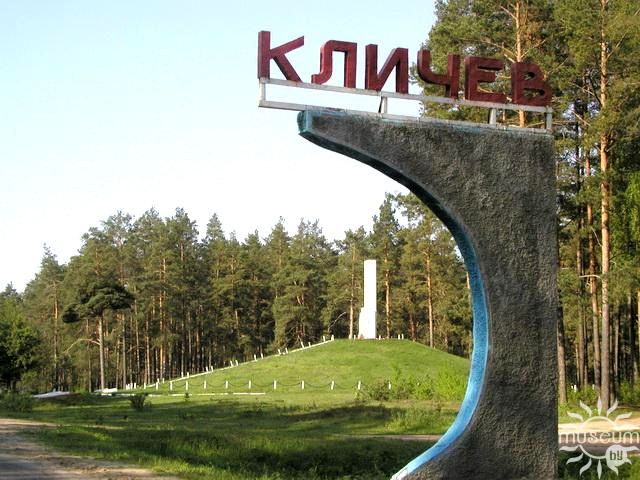 klichev-stela1