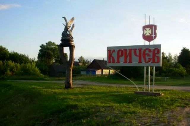 krichev-stela1