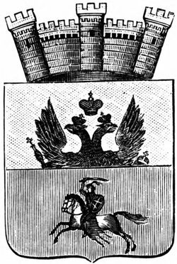 lepel-gerb-1852-vinkler