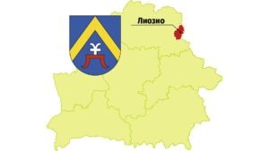 liozno-map