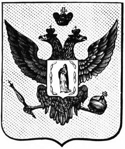 minsk-gerb-1796-vinkler