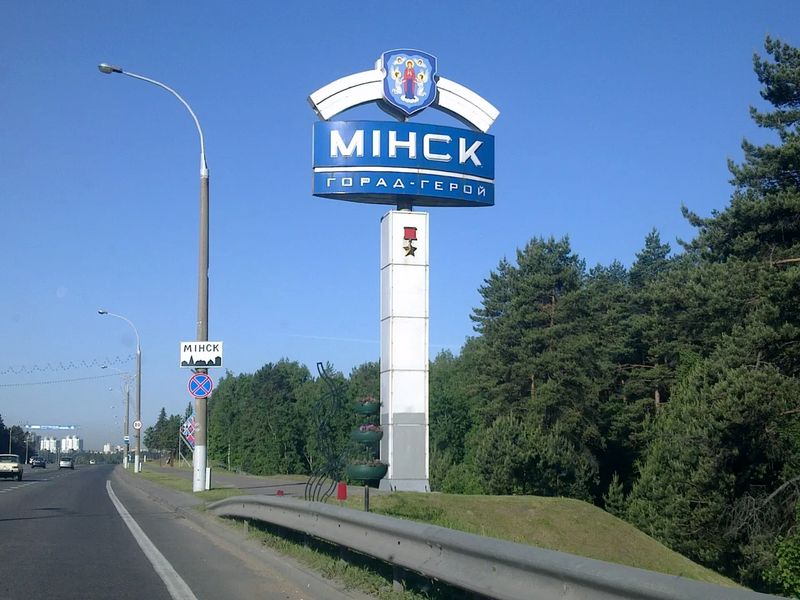 minsk-stela1