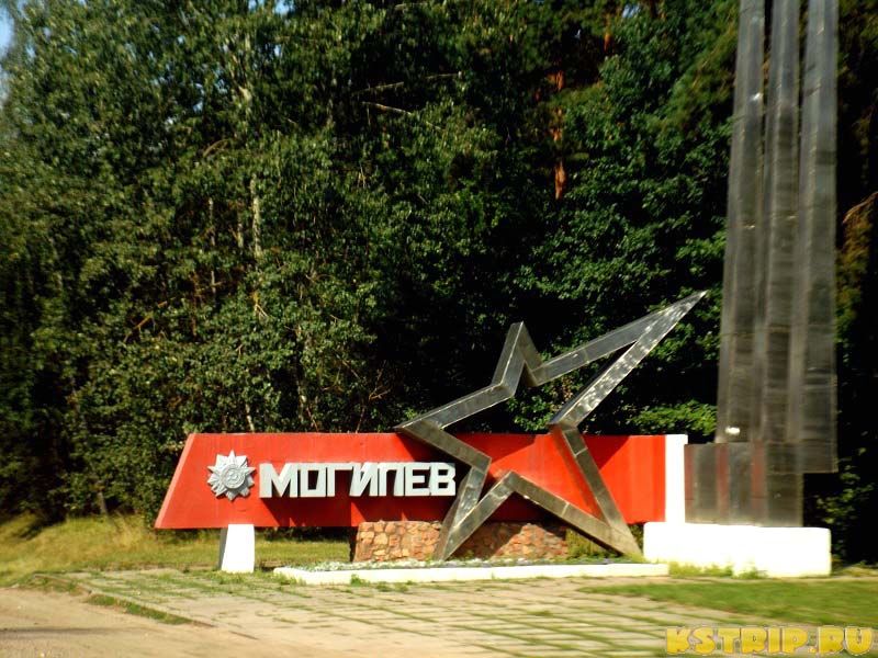 mogilev-stela2