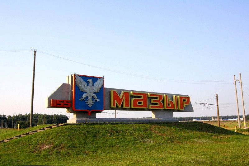 mozyr-stela1