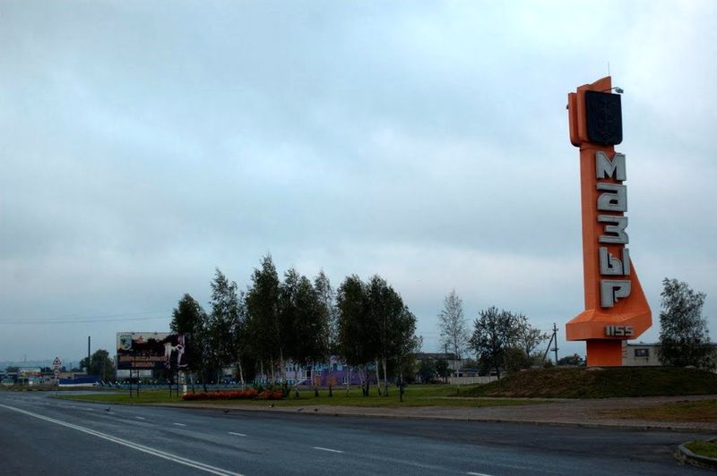 mozyr-stela2