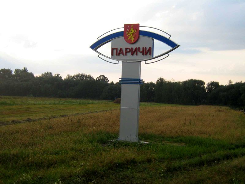 parichi-stela1