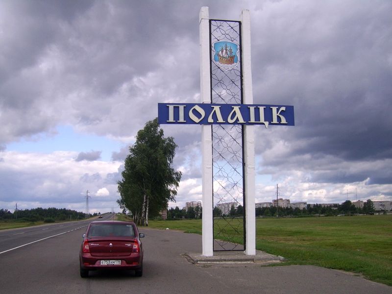 polotsk-stela2