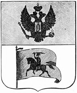 rechitsa-gerb-1781-vinkler