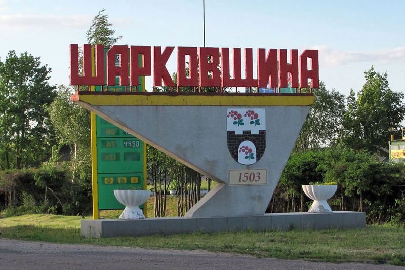 sharkovshchina-stela2