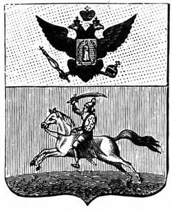 slutsk-gerb-1796-vinkler