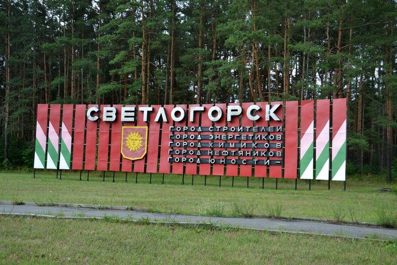 svetlogorsk-stela3
