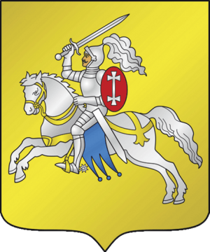 verhnedvinsk-gerb300