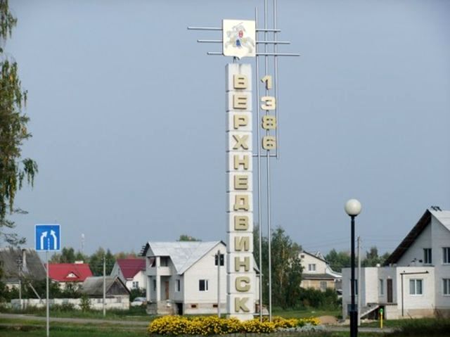 verhnedvinsk-stela