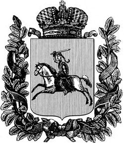 vitebskaya-guberniya-1856-kudin