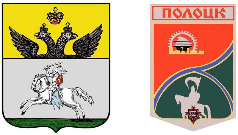 geraldicheskaya-istoriya-polocka5