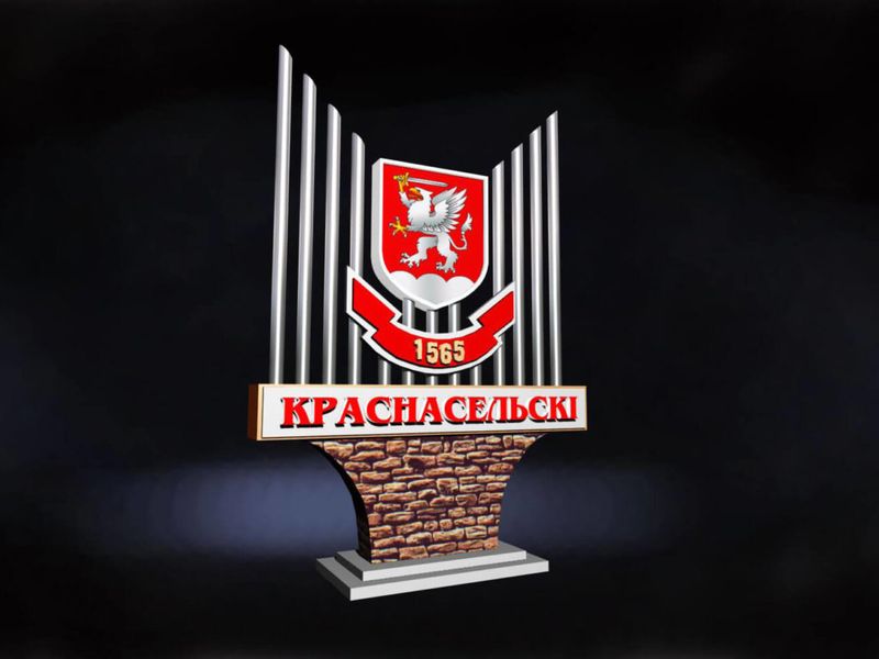 krasnoselskij-stela1