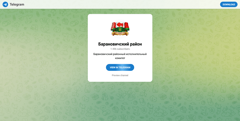 proekty-gerba-i-flaga-baranovichskogo-rajona2