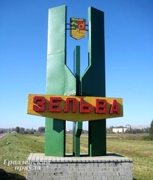 zelva-stela2