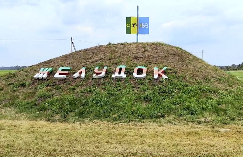 zheludok-stela1