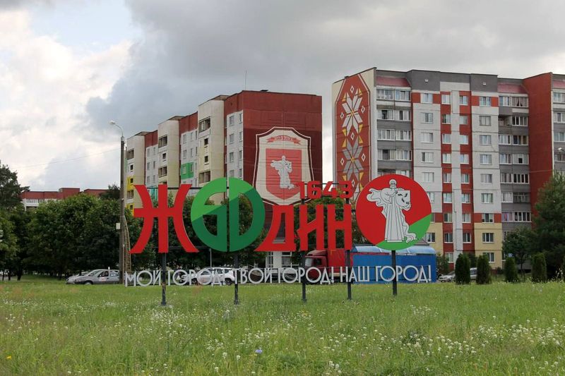 zhodino-stela2