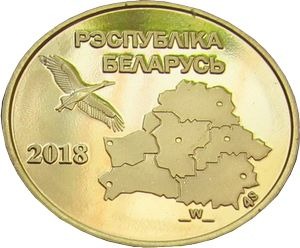 adzin-navagrudski-rubel2