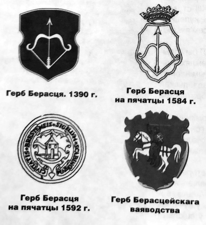 geraldika-na-uroke-istorii01