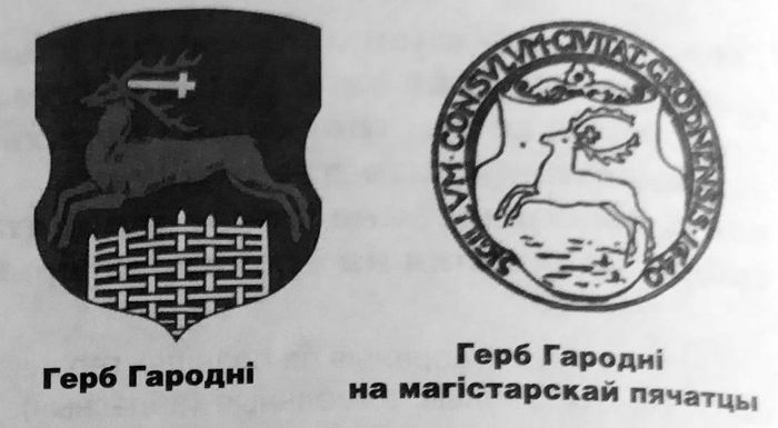 geraldika-na-uroke-istorii02