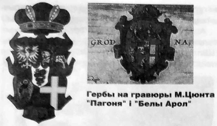 geraldika-na-uroke-istorii04