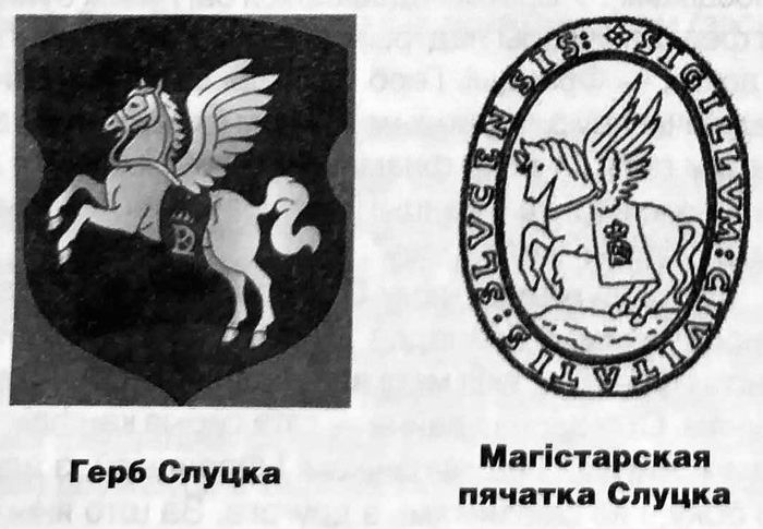 geraldika-na-uroke-istorii05