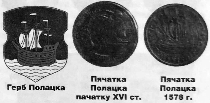 geraldika-na-uroke-istorii06