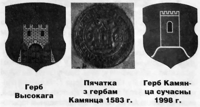 geraldika-na-uroke-istorii07