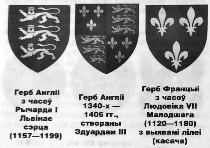 geraldika-na-uroke-istorii08