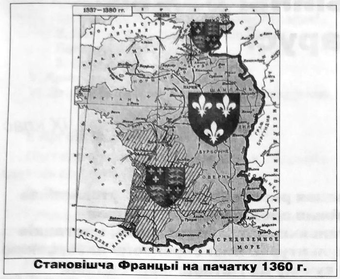 geraldika-na-uroke-istorii10