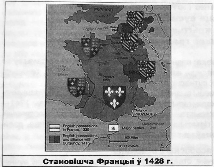 geraldika-na-uroke-istorii11