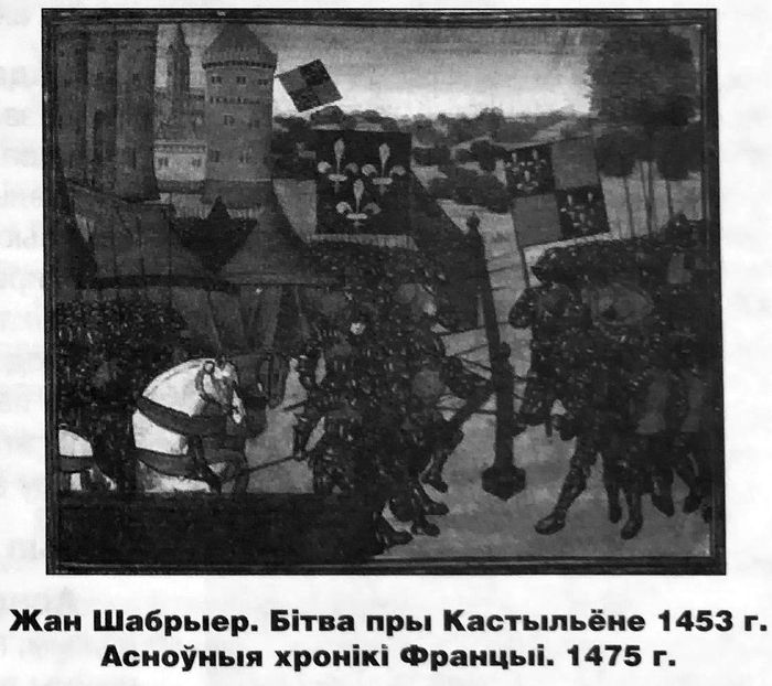 geraldika-na-uroke-istorii12