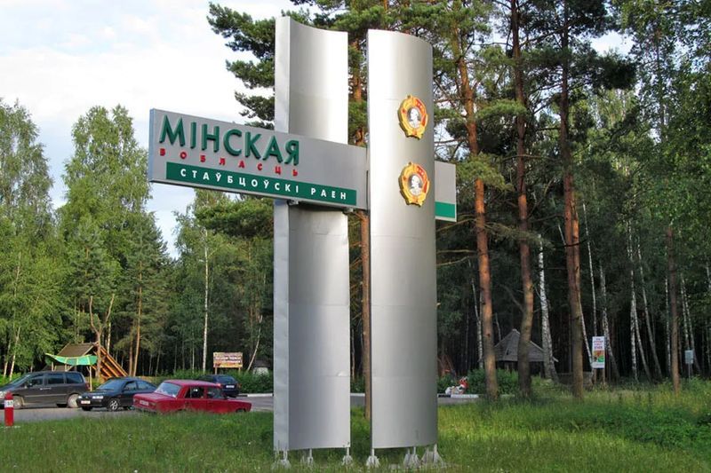 minsk-region-stela1