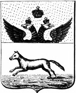 mstislavl-gerb-1781-vinkler