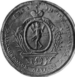 novogrudok-gerb-1989-titov4