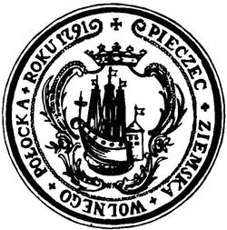 polotsk-gerb-1989-titov2