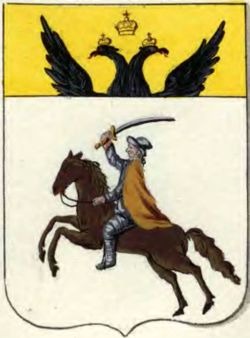polotsk-gerb-vserosiyskiy-gerbovnik