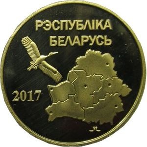 adzin-babrujski-rubel2