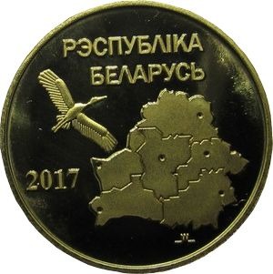 adzin-barysayski-rubel2