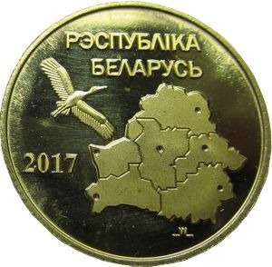 adzin-menski-rubel2