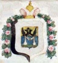 babinovichi-gerb-1835